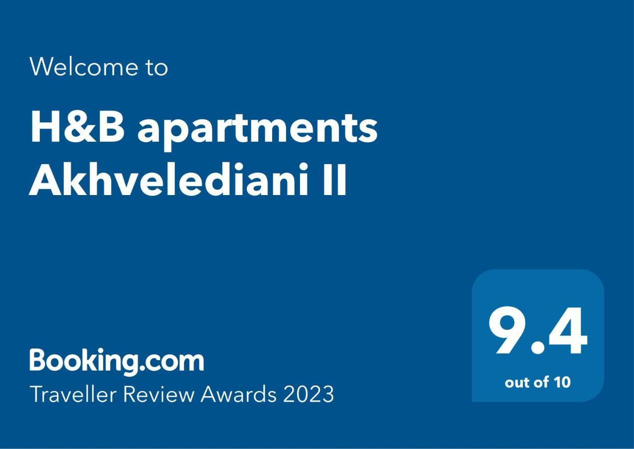 Hb Apartments Akhvelediani II 第比利斯 外观 照片